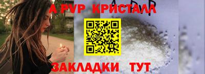 кристаллы Донецк
