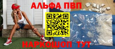 кристаллы Донецк