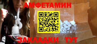ALPHA-PVP Ирбит