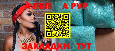 кристаллы Донецк