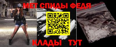 кристаллы Донецк