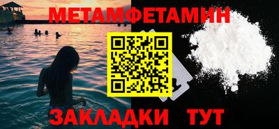 кристаллы Донецк