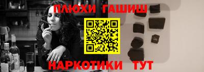 кристаллы Донецк