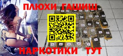 кокаин перу Бугуруслан