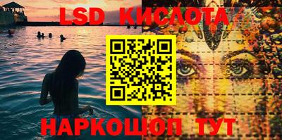 MESCALINE Дубна