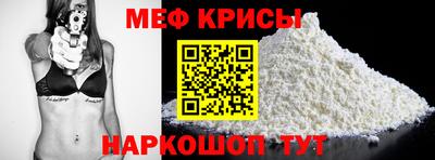 MESCALINE Дубна