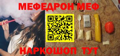 кристаллы Донецк