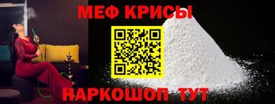 ешки Донской
