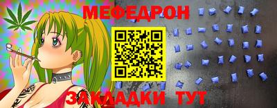 кокаин перу Бугуруслан