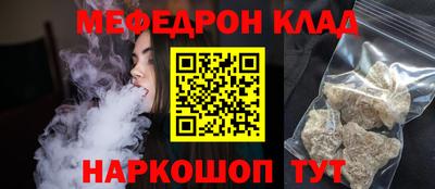 MESCALINE Дубна