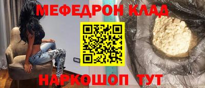 кокаин перу Бугуруслан