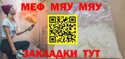 кокаин перу Бугуруслан