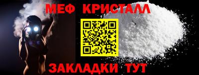 кокаин перу Бугуруслан