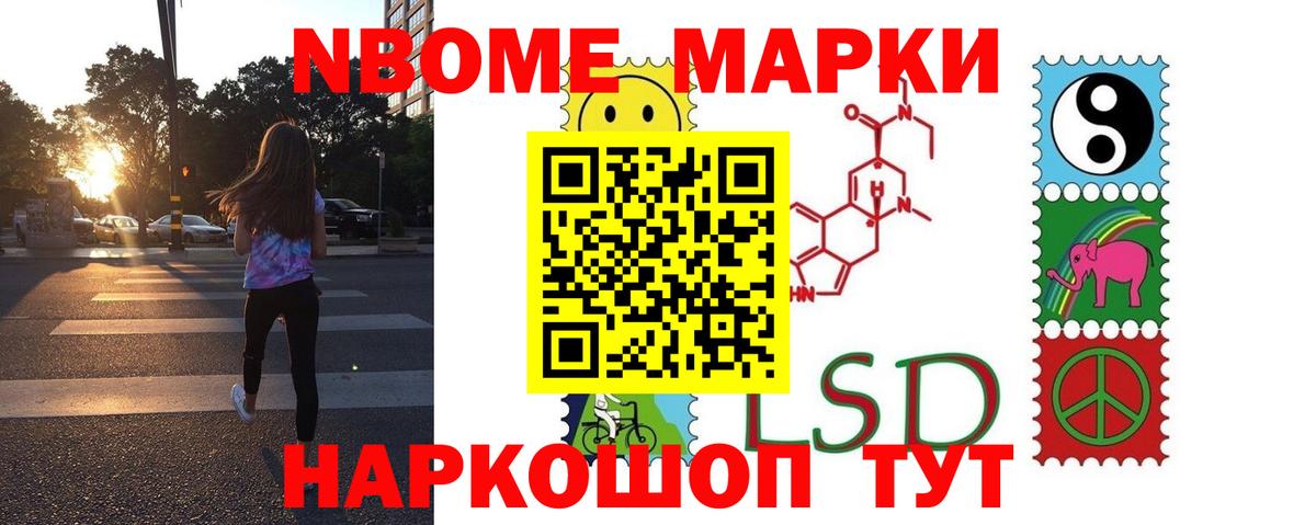 LSD-25 экстази кислота Кинель