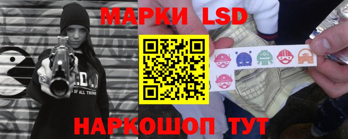 LSD-25 экстази ecstasy  ЛСД экстази кислота  Вход с VPN  Кинель 
