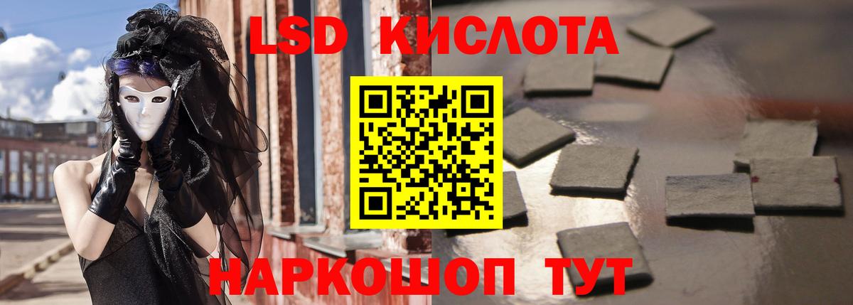 Лсд 25 экстази ecstasy  Кинель  Лсд 25 экстази кислота 