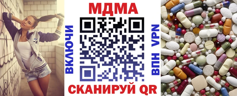 купить наркоту  Кинель  MDMA crystal 