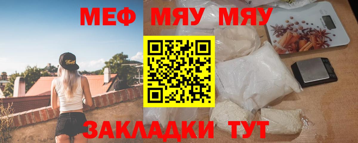 МЕФ Кинель
