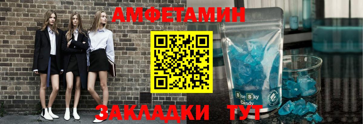 Метамфетамин Methamphetamine  Кинель 