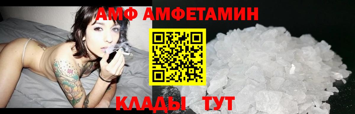 Кинель  Первитин витя  Вход с VPN 