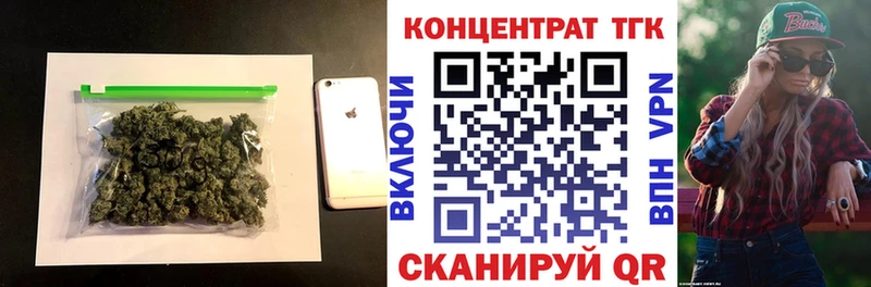 Дистиллят ТГК вейп с тгк  kraken вход  Кинель  купить наркотик 