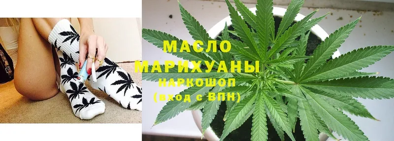 ТГК THC oil  Кинель 