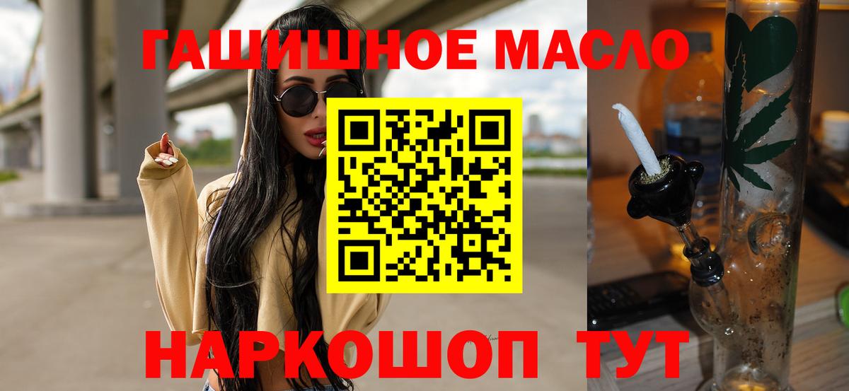 Дистиллят ТГК вейп Кинель