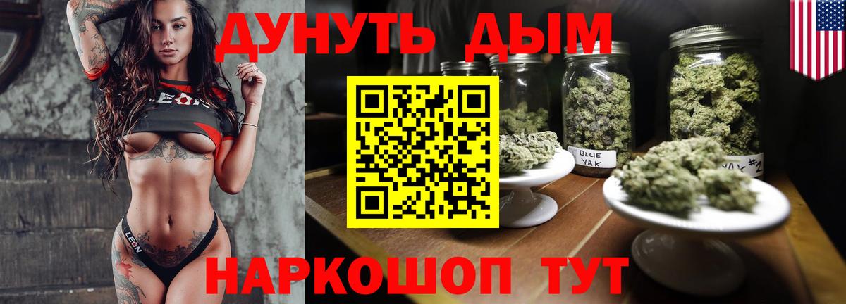 МАРИХУАНА марихуана  Кинель  Шишки марихуана ГИДРОПОН 